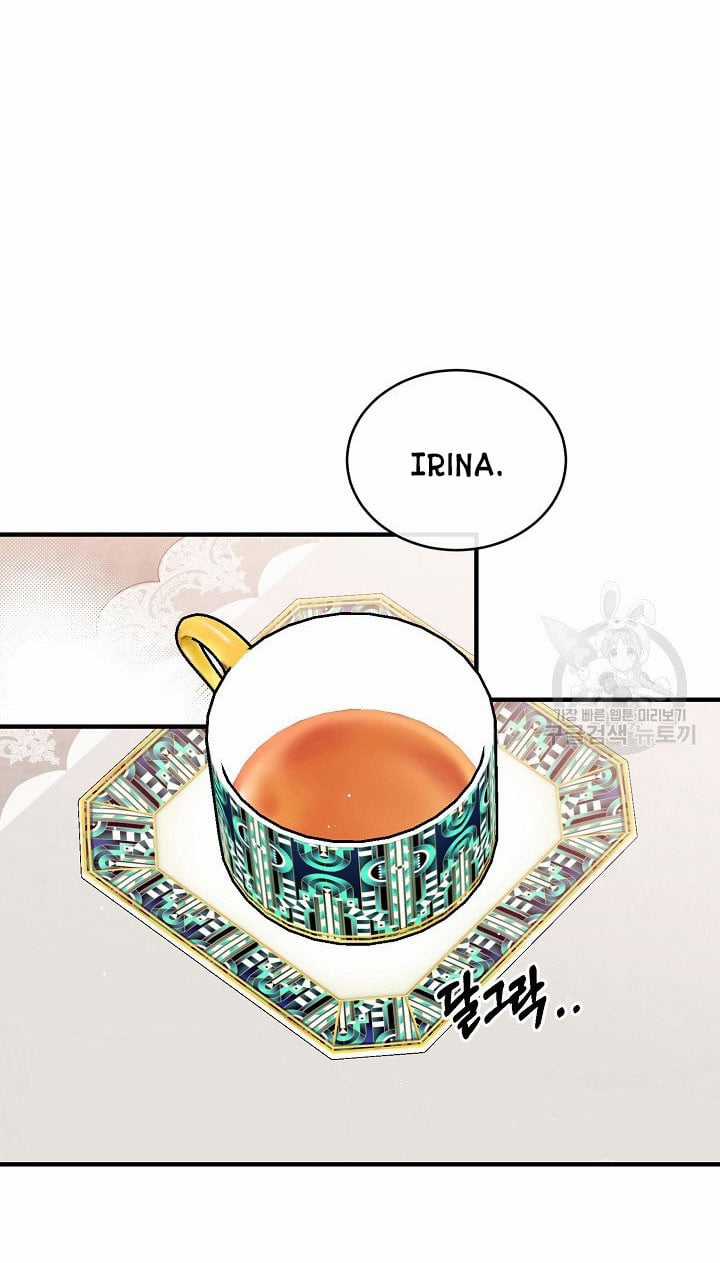 Đại Dương Kiêu Sa Chapter 49.5 trang 6