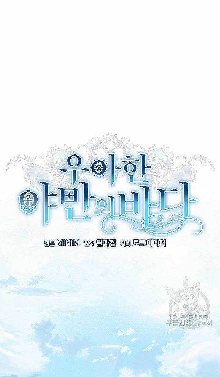 Đại Dương Kiêu Sa Chapter 50.1 trang 8