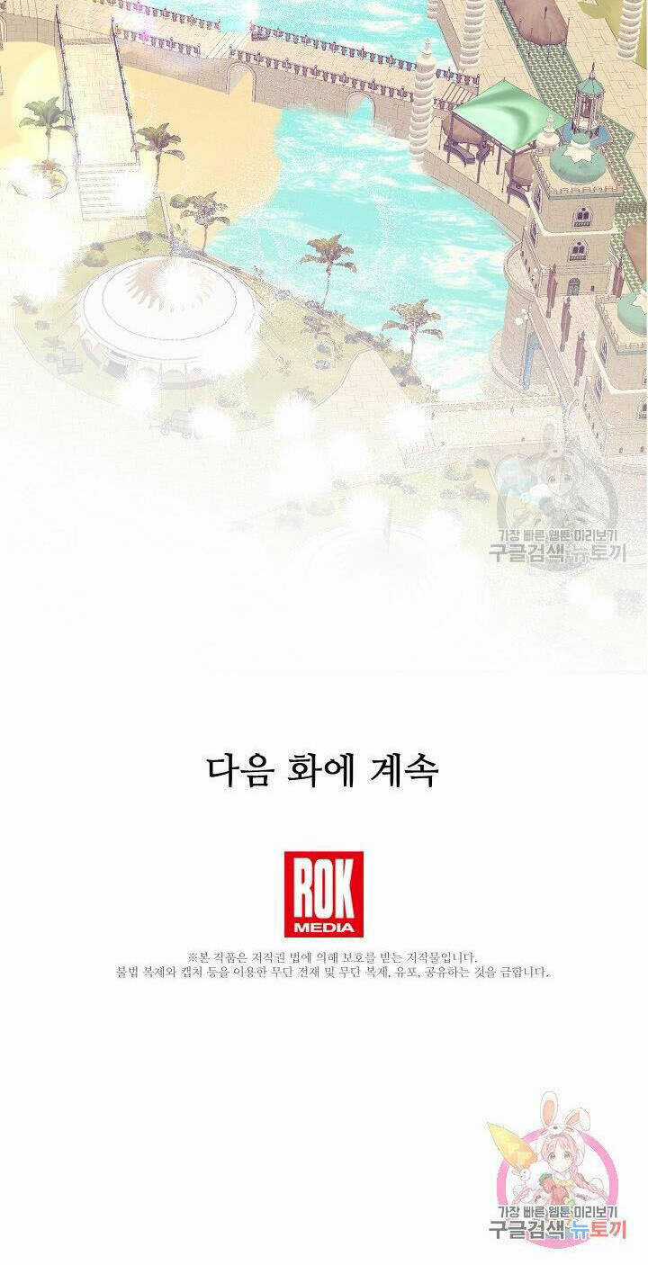 Đại Dương Kiêu Sa Chapter 50.2 trang 39