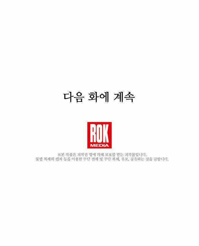 Đại Dương Kiêu Sa Chapter 51.2 trang 21