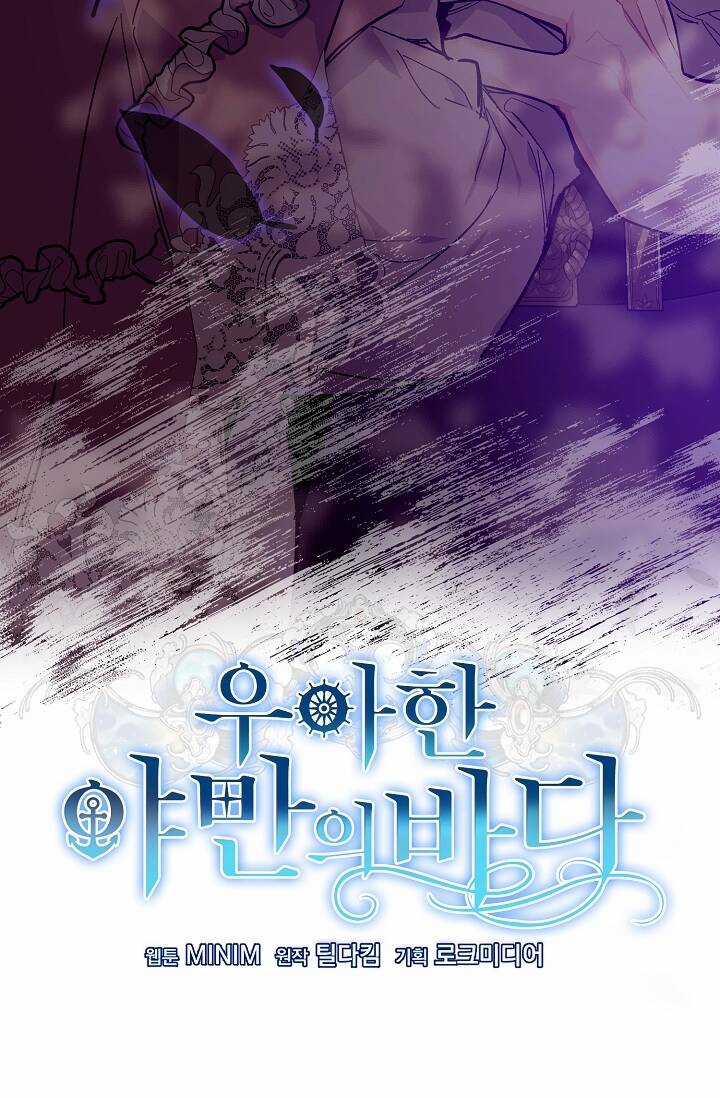 Đại Dương Kiêu Sa Chapter 55.1 trang 45