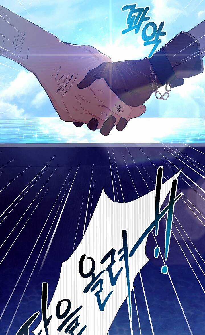 Đại Dương Kiêu Sa Chapter 55.2 trang 12