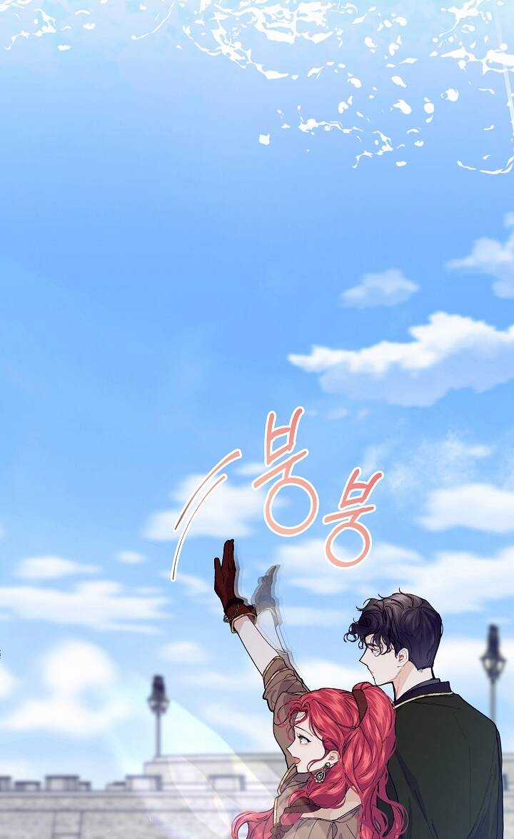 Đại Dương Kiêu Sa Chapter 55.2 trang 14