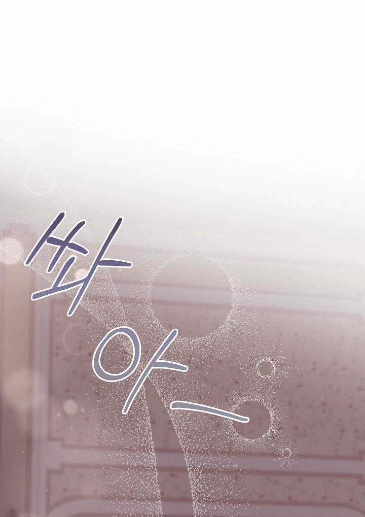 Đại Dương Kiêu Sa Chapter 59.2 trang 51