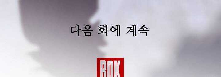 Đại Dương Kiêu Sa Chapter 62.2 trang 66