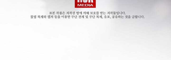 Đại Dương Kiêu Sa Chapter 62.2 trang 67