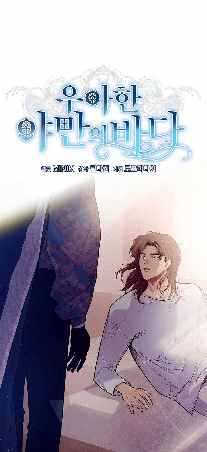 Đại Dương Kiêu Sa Chapter 64.1 trang 9