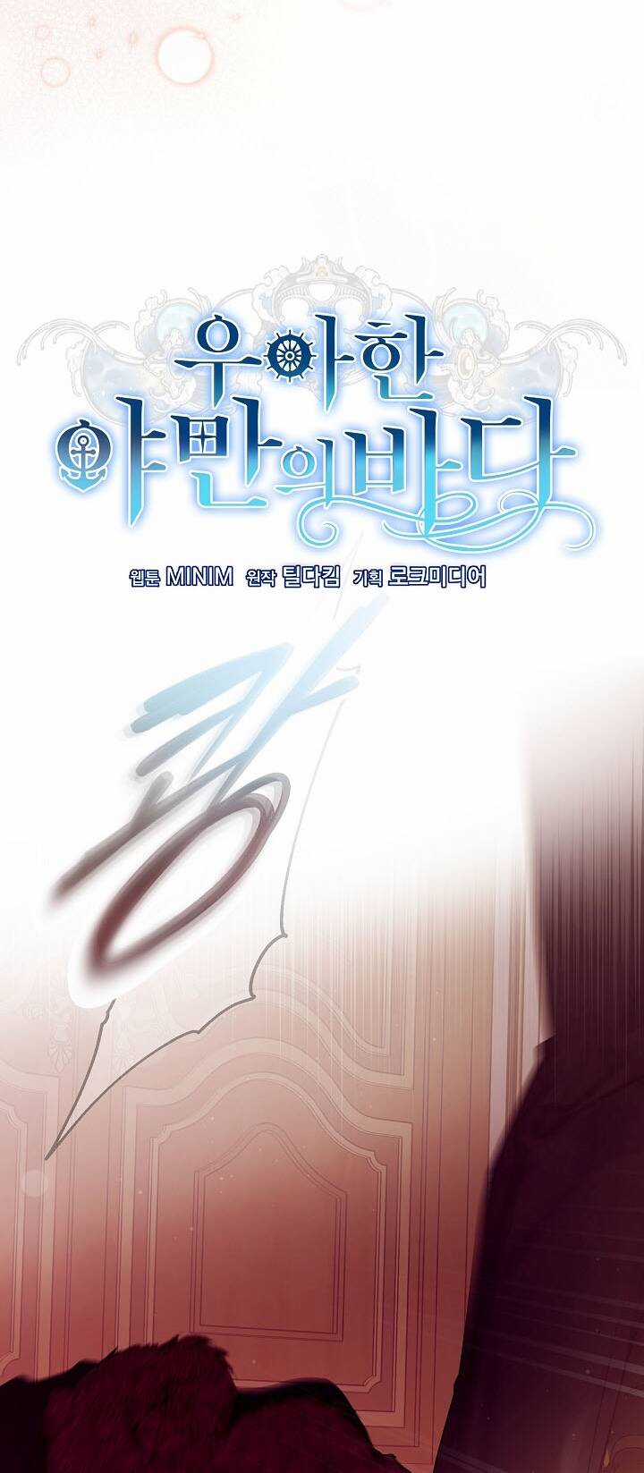 Đại Dương Kiêu Sa Chapter 66.1 trang 24