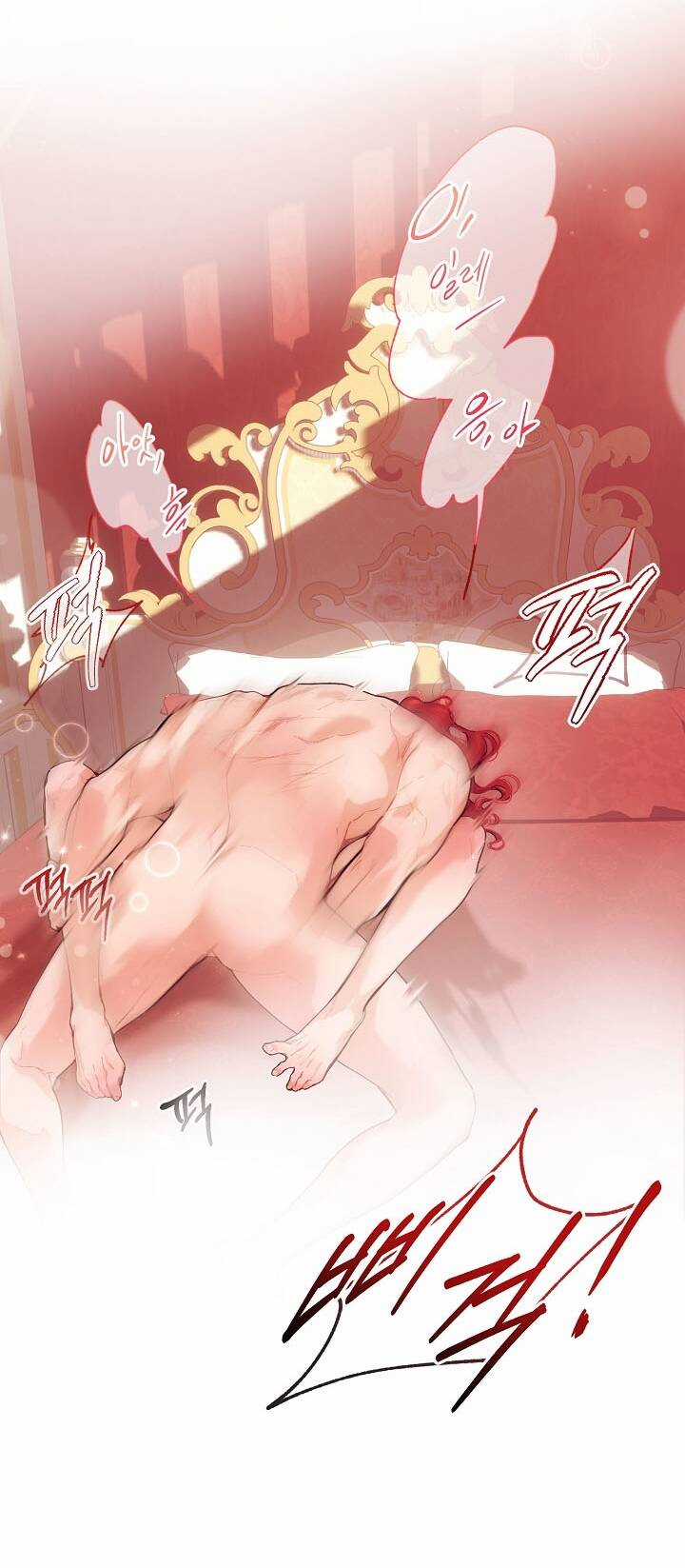 Đại Dương Kiêu Sa Chapter 66.2 trang 14