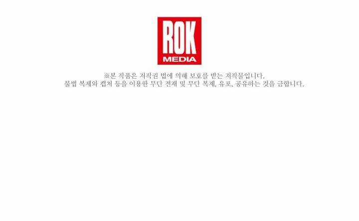 Đại Dương Kiêu Sa Chapter 71.2 trang 65