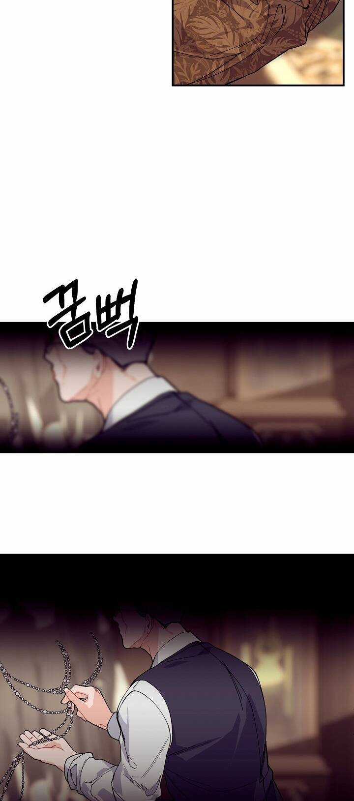 Đại Dương Kiêu Sa Chapter 72.1 trang 26