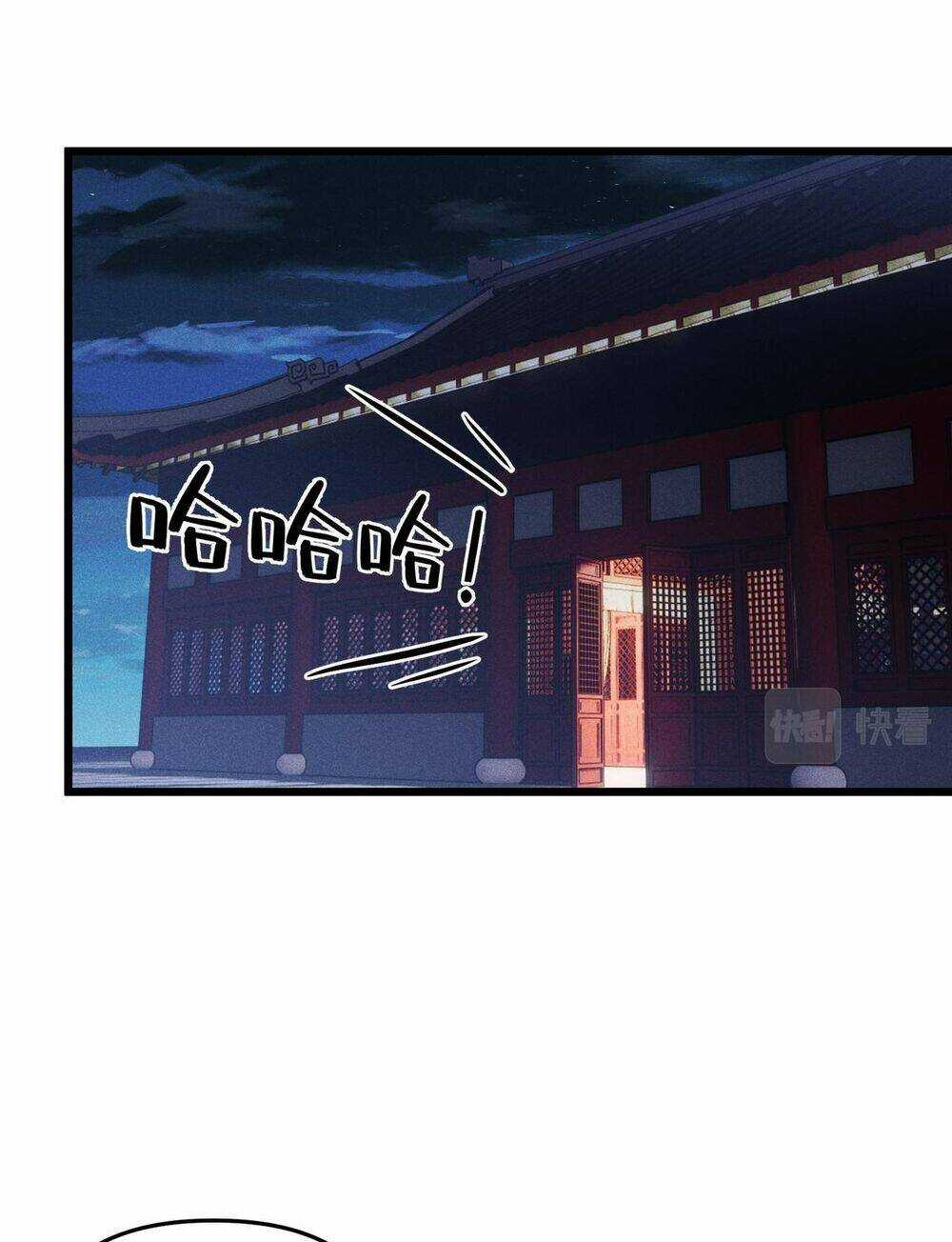 Đại Đường: Võ Thần Group Chat Chapter 18 trang 48