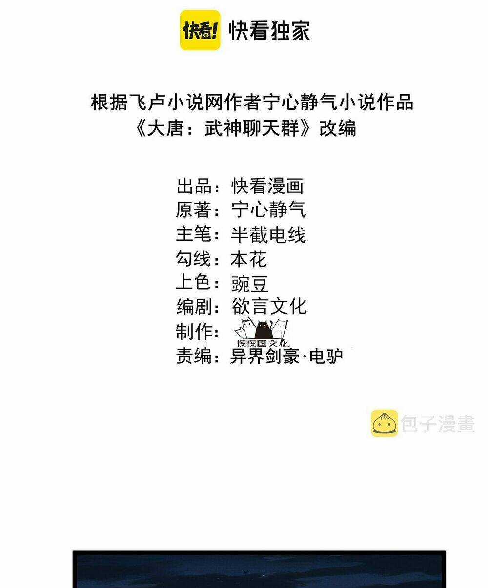 Đại Đường: Võ Thần Group Chat Chapter 19 trang 3