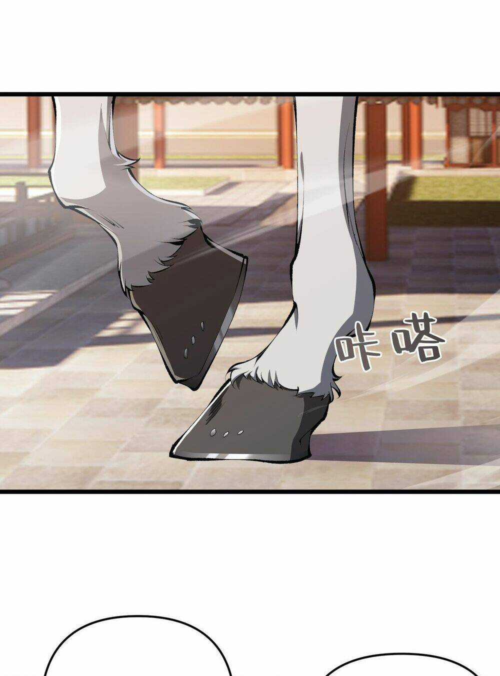 Đại Đường: Võ Thần Group Chat Chapter 20 trang 27