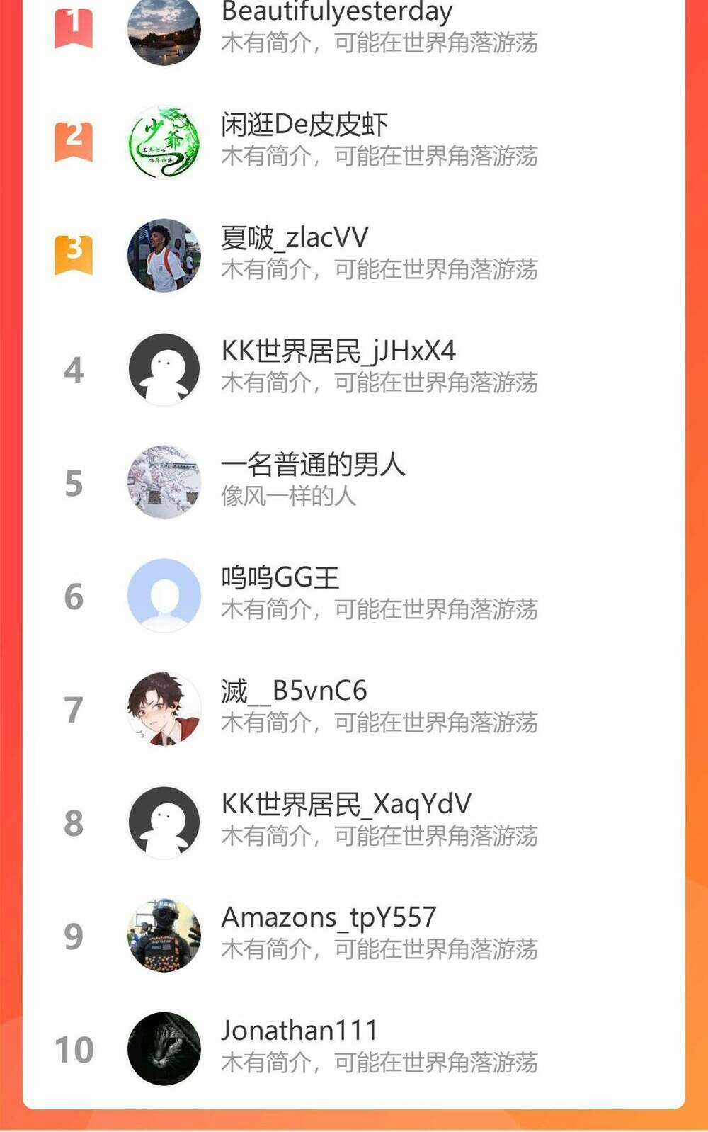 Đại Đường: Võ Thần Group Chat Chapter 20 trang 72