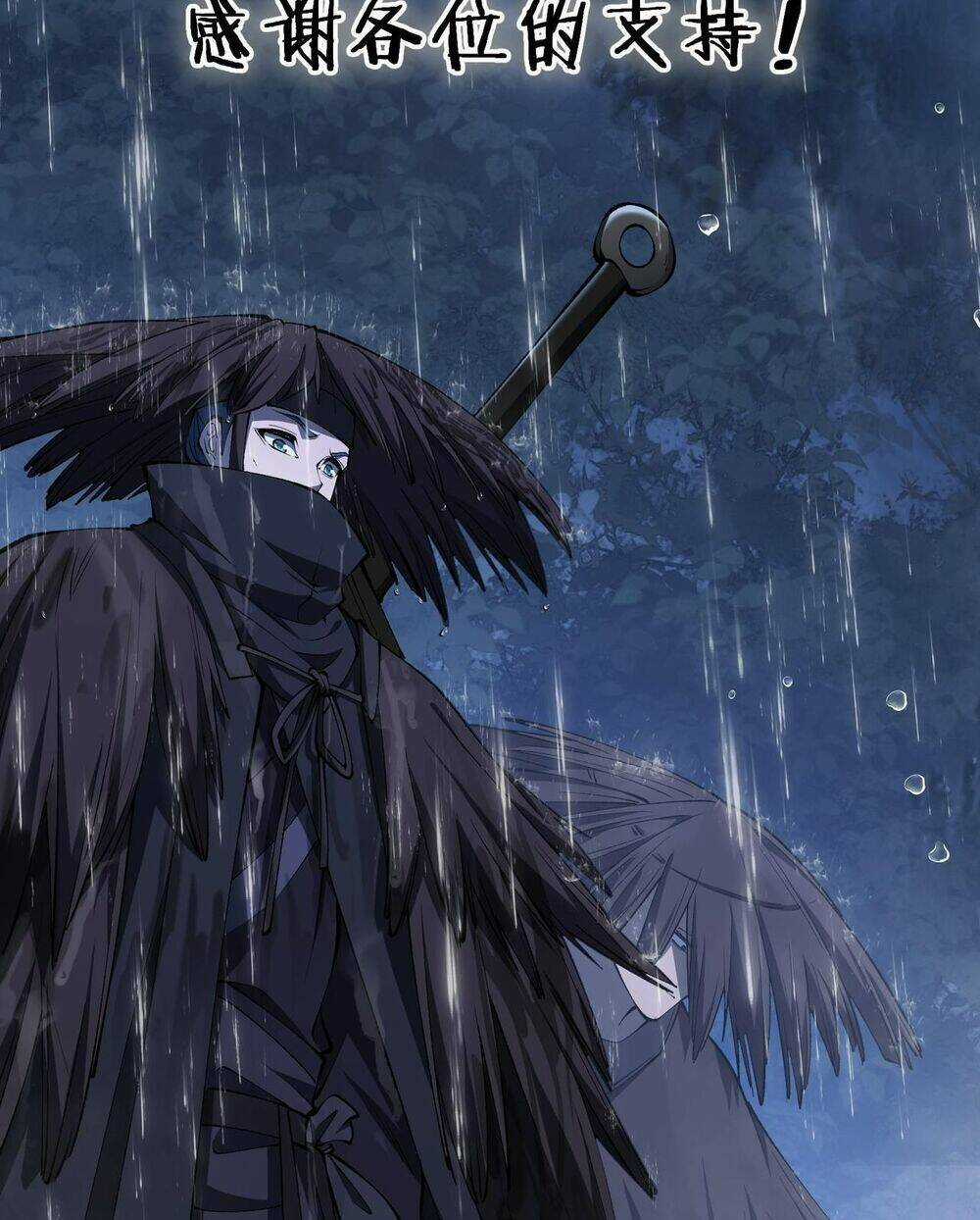 Đại Đường: Võ Thần Group Chat Chapter 22 trang 3