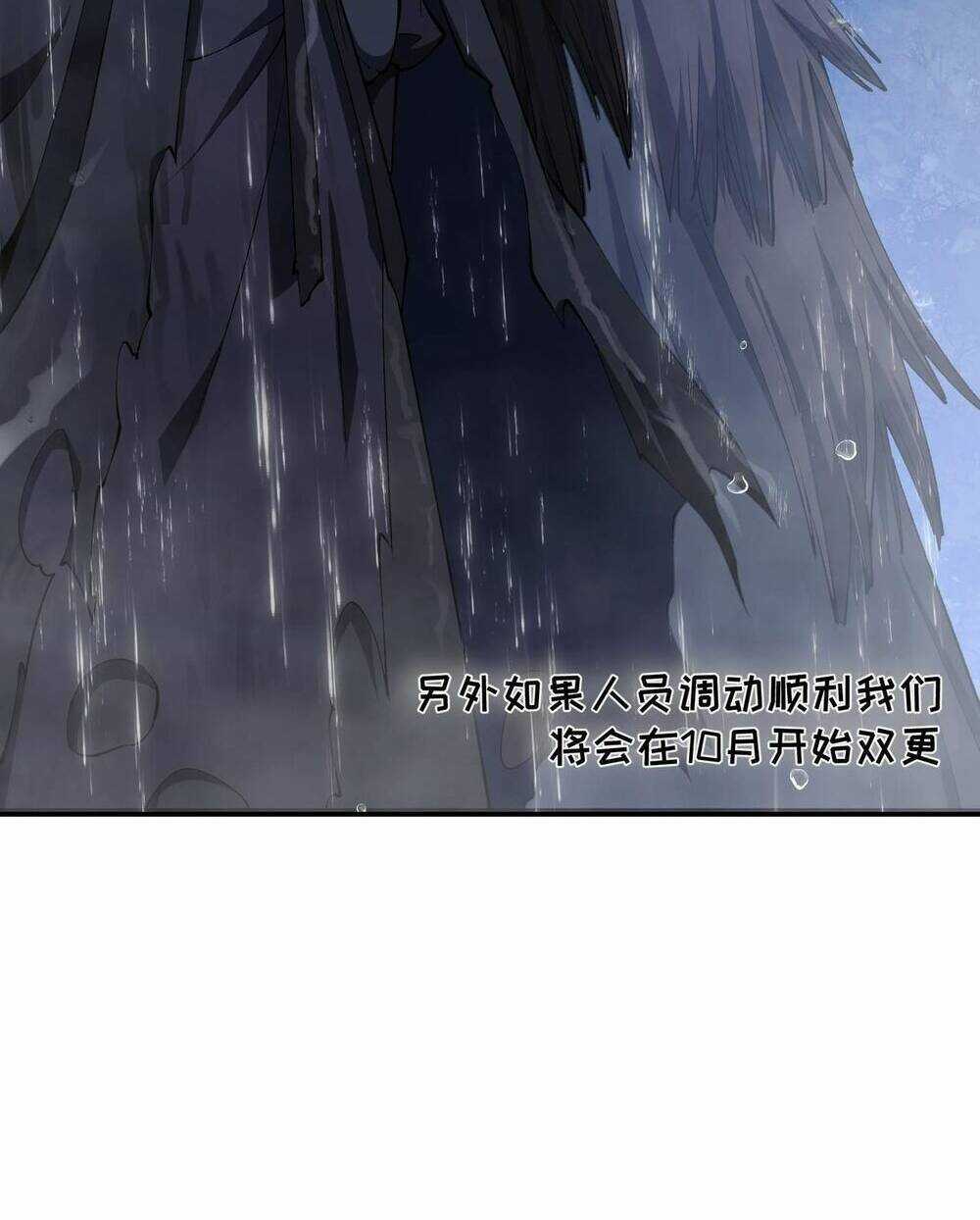 Đại Đường: Võ Thần Group Chat Chapter 22 trang 4