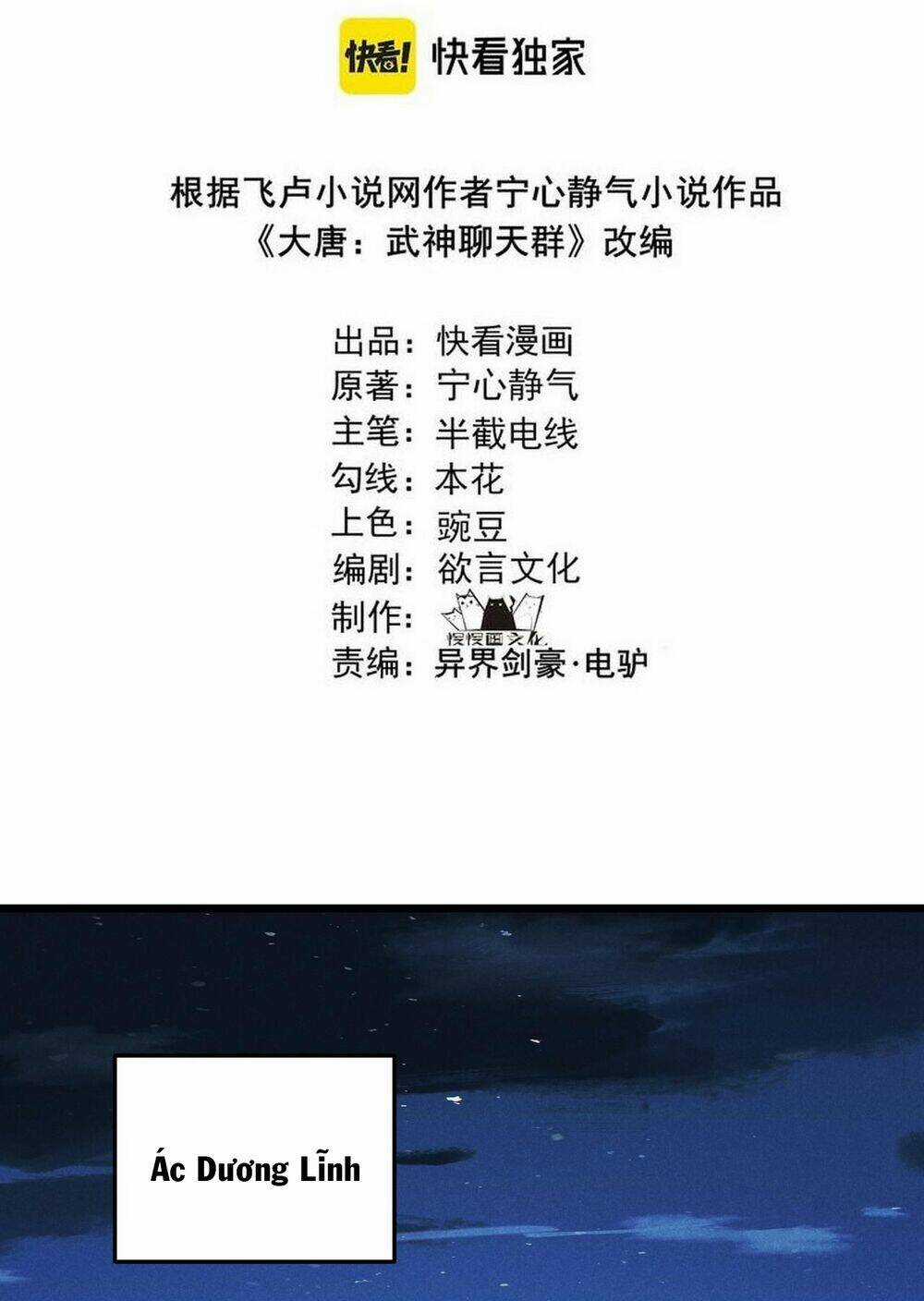 Đại Đường: Võ Thần Group Chat Chapter 23 trang 3