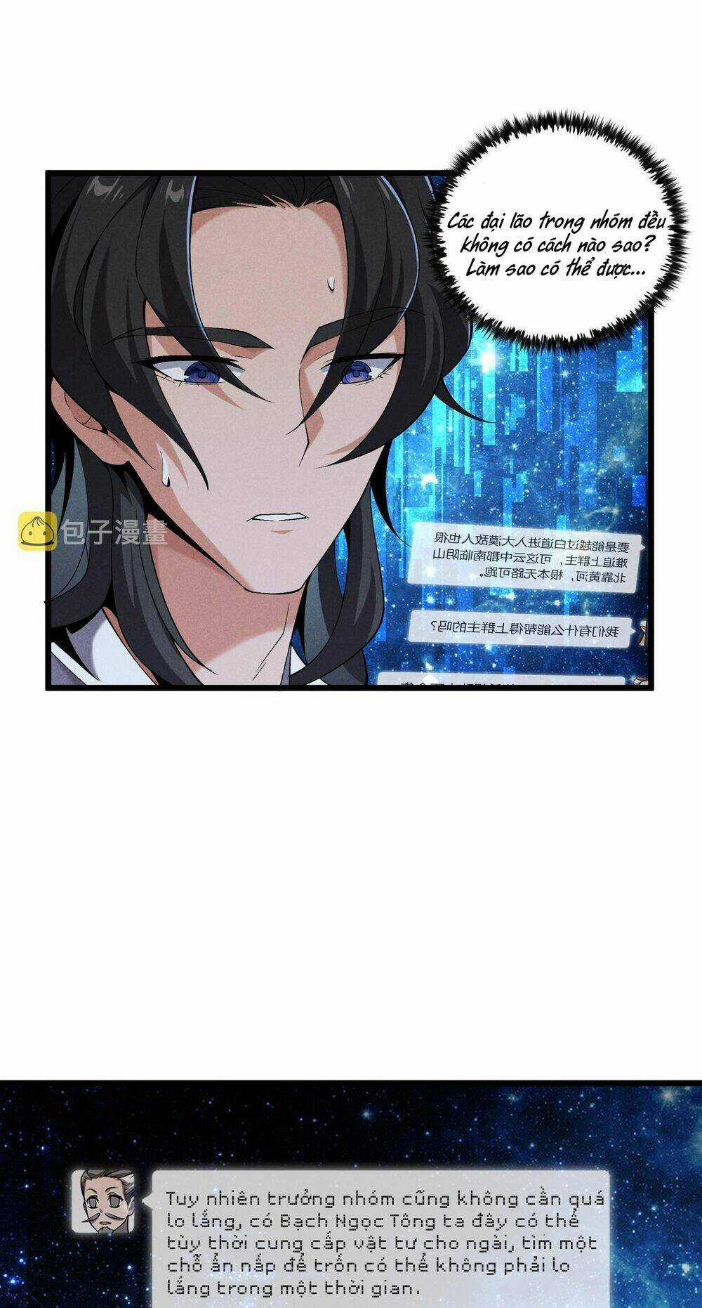 Đại Đường: Võ Thần Group Chat Chapter 24 trang 17