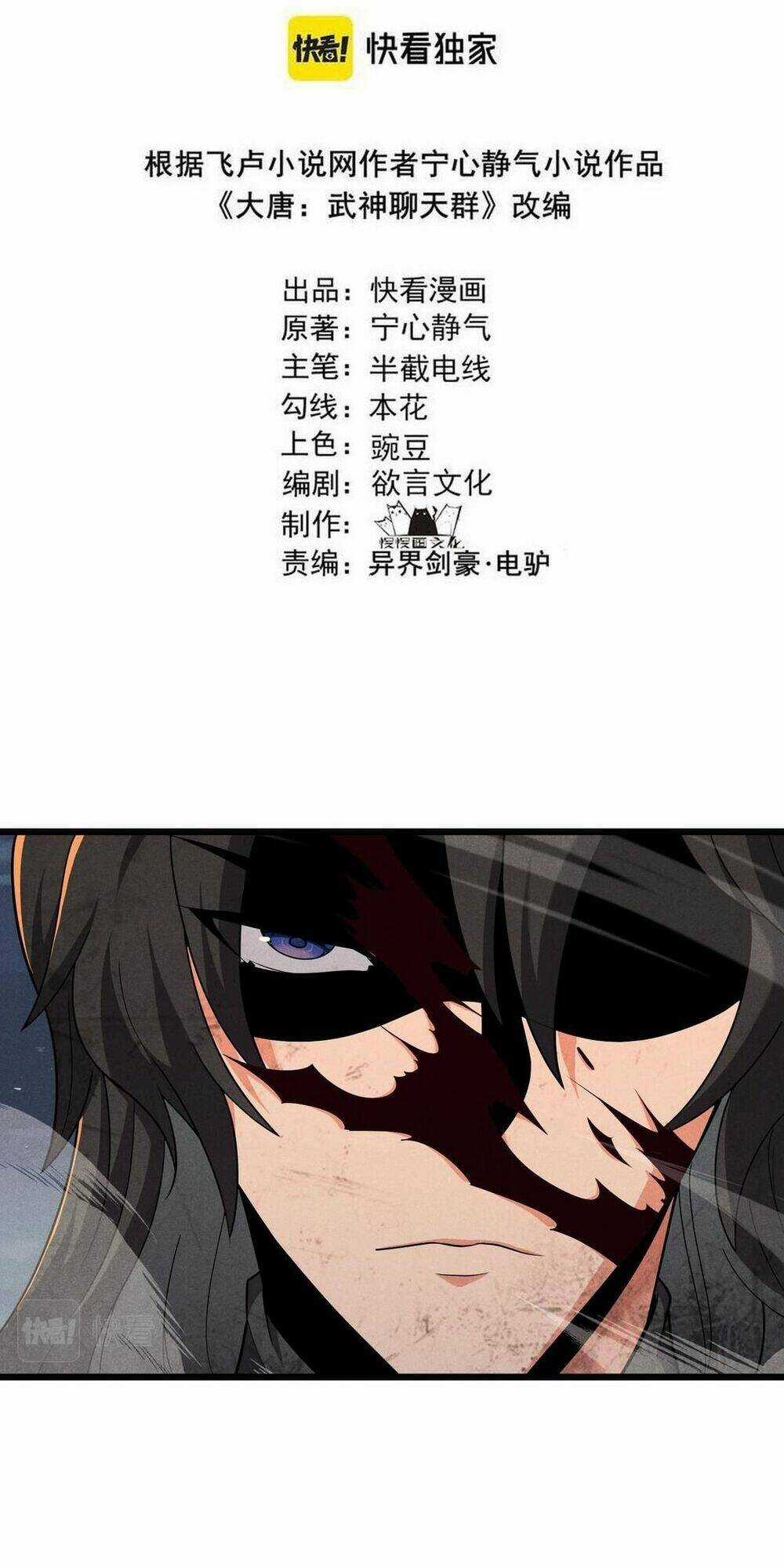 Đại Đường: Võ Thần Group Chat Chapter 28 trang 3