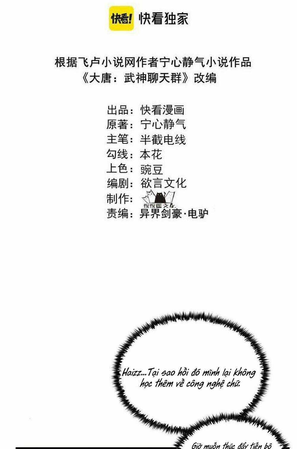 Đại Đường: Võ Thần Group Chat Chapter 29 trang 3