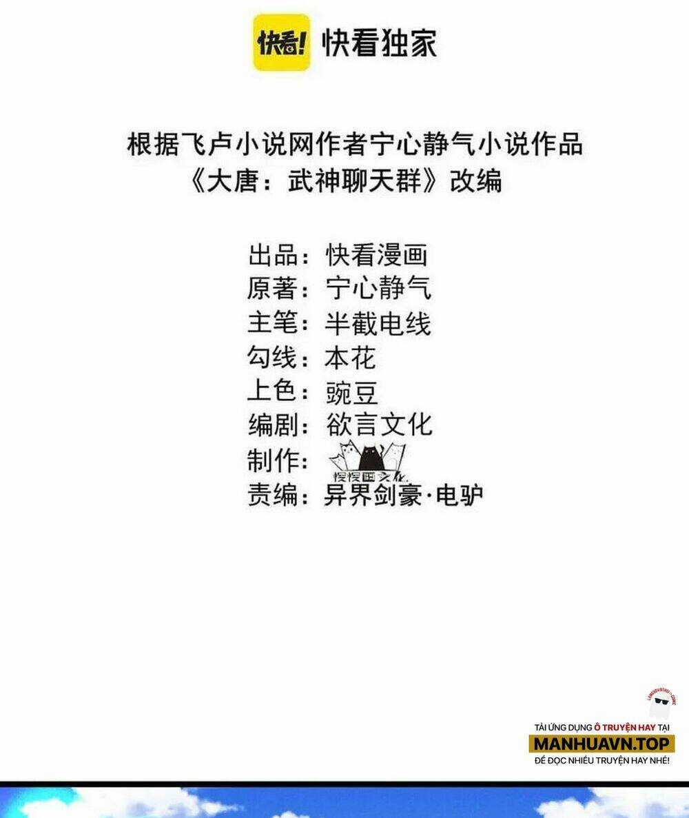 Đại Đường: Võ Thần Group Chat Chapter 30 trang 3