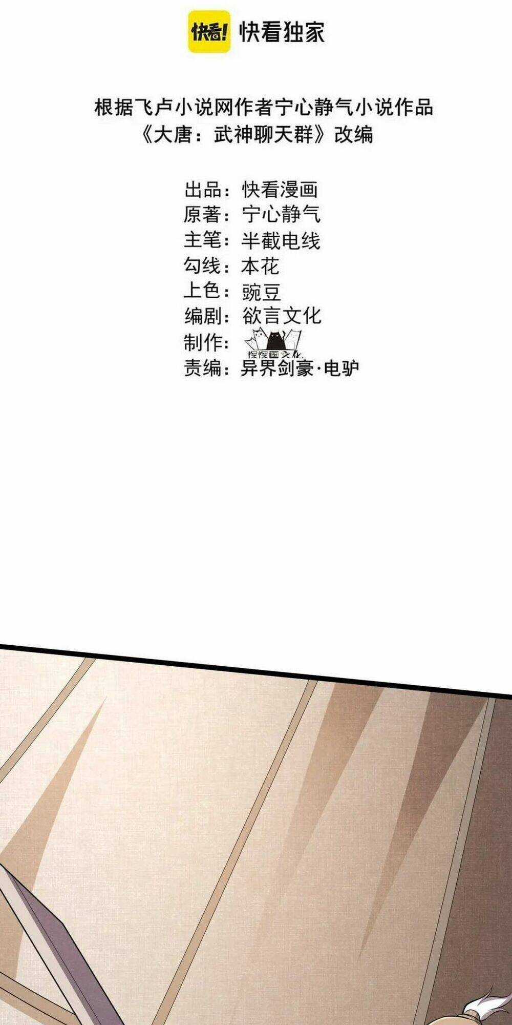 Đại Đường: Võ Thần Group Chat Chapter 32 trang 3