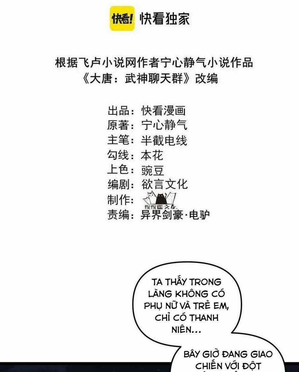 Đại Đường: Võ Thần Group Chat Chapter 34 trang 3