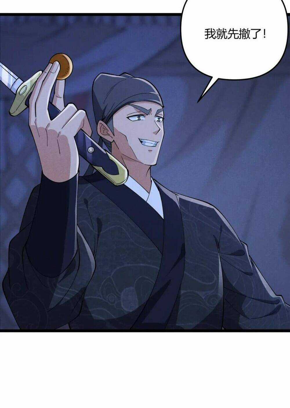 Đại Đường: Võ Thần Group Chat Chapter 34 trang 56