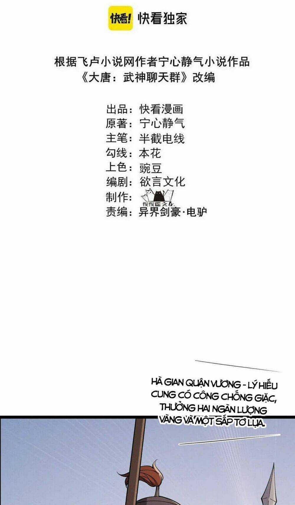 Đại Đường: Võ Thần Group Chat Chapter 38 trang 3