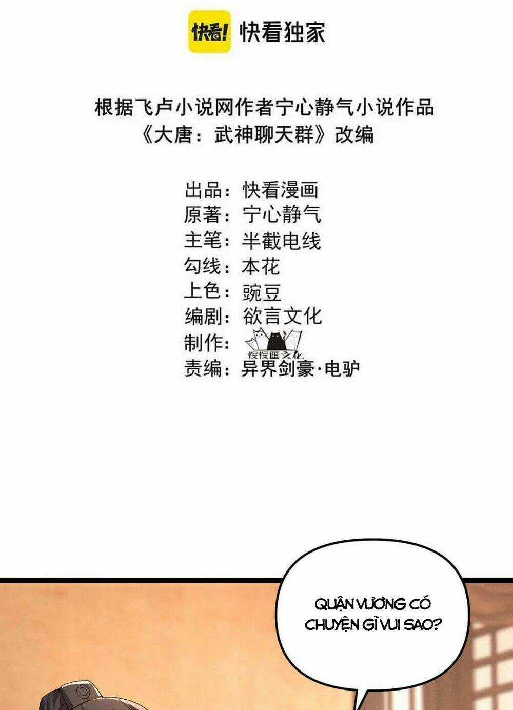 Đại Đường: Võ Thần Group Chat Chapter 41 trang 3