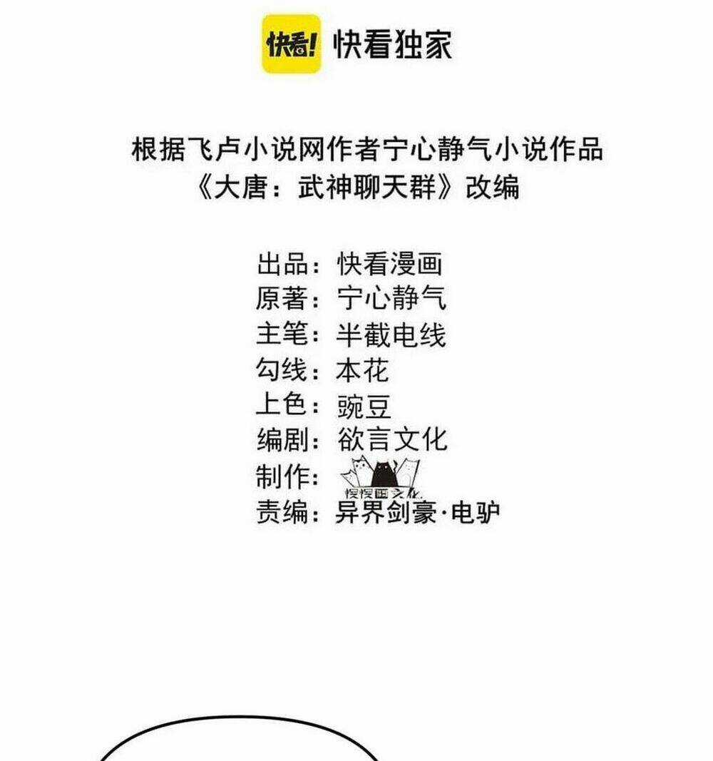 Đại Đường: Võ Thần Group Chat Chapter 42 trang 3