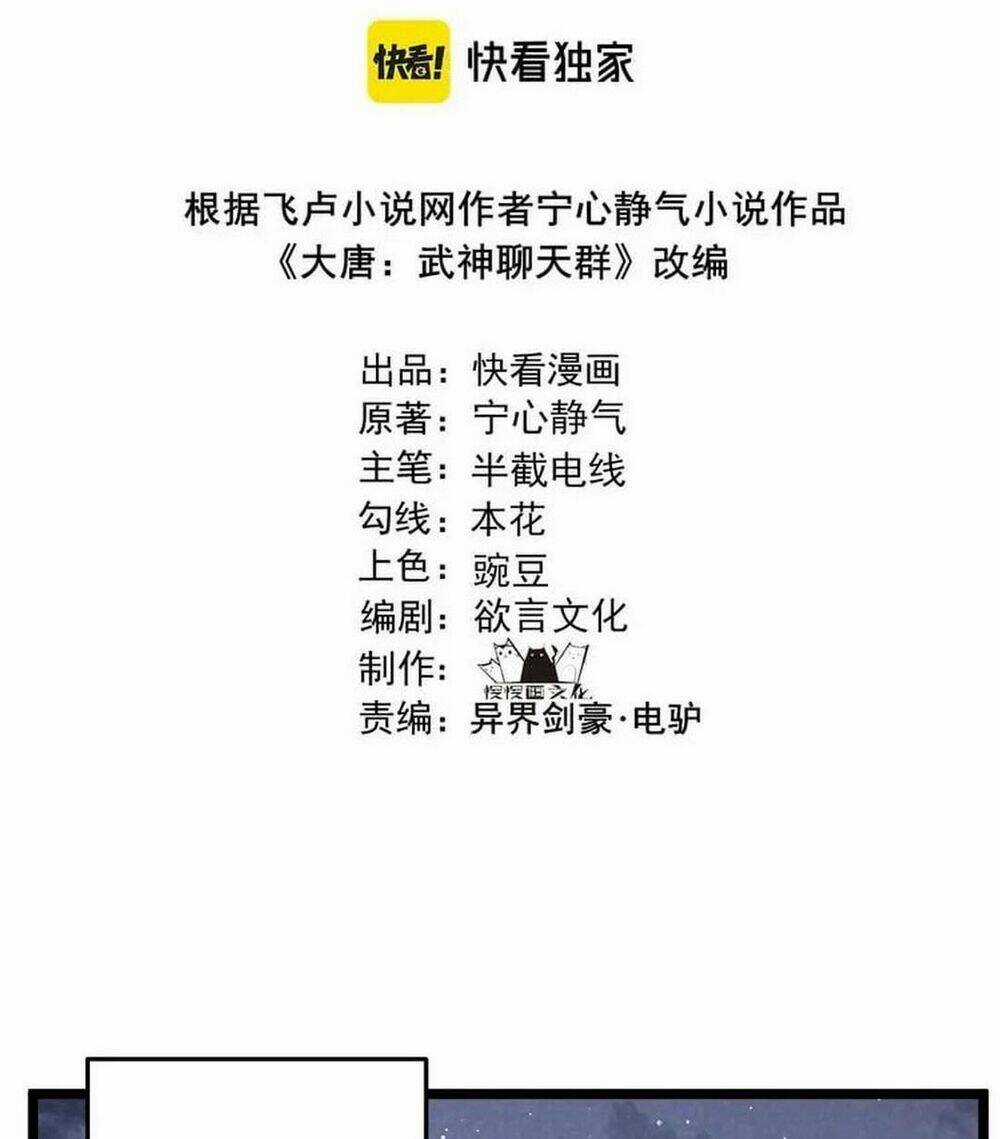 Đại Đường: Võ Thần Group Chat Chapter 44 trang 3