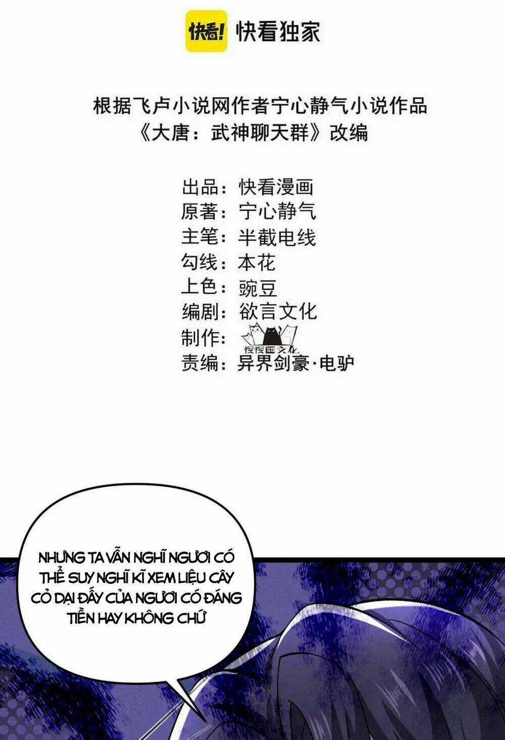 Đại Đường: Võ Thần Group Chat Chapter 45 trang 3