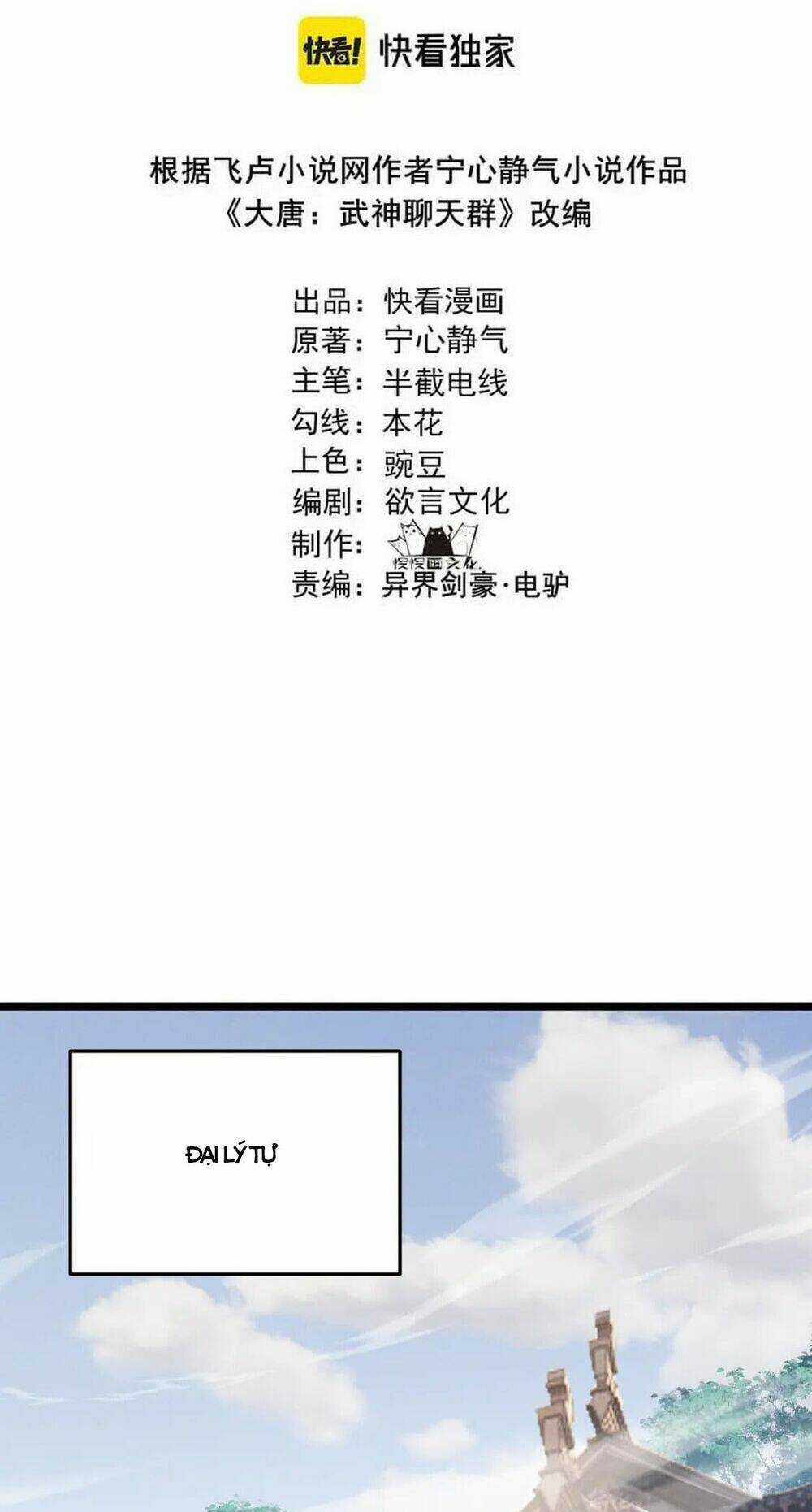 Đại Đường: Võ Thần Group Chat Chapter 46 trang 3