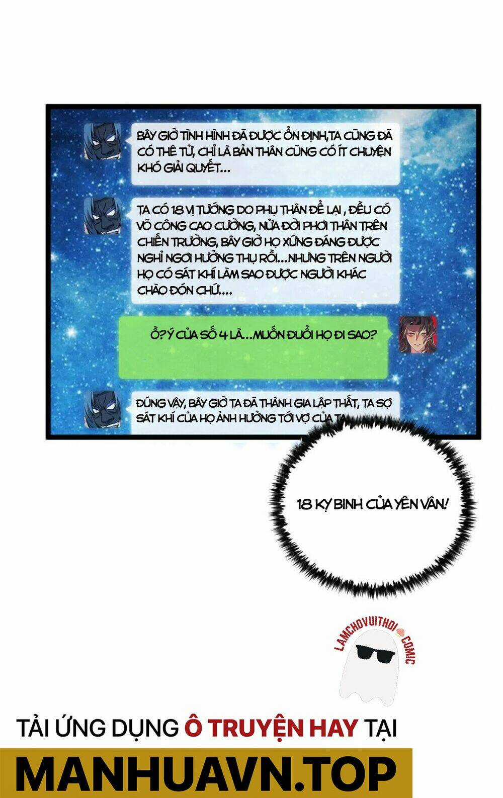 Đại Đường: Võ Thần Group Chat Chapter 46 trang 38