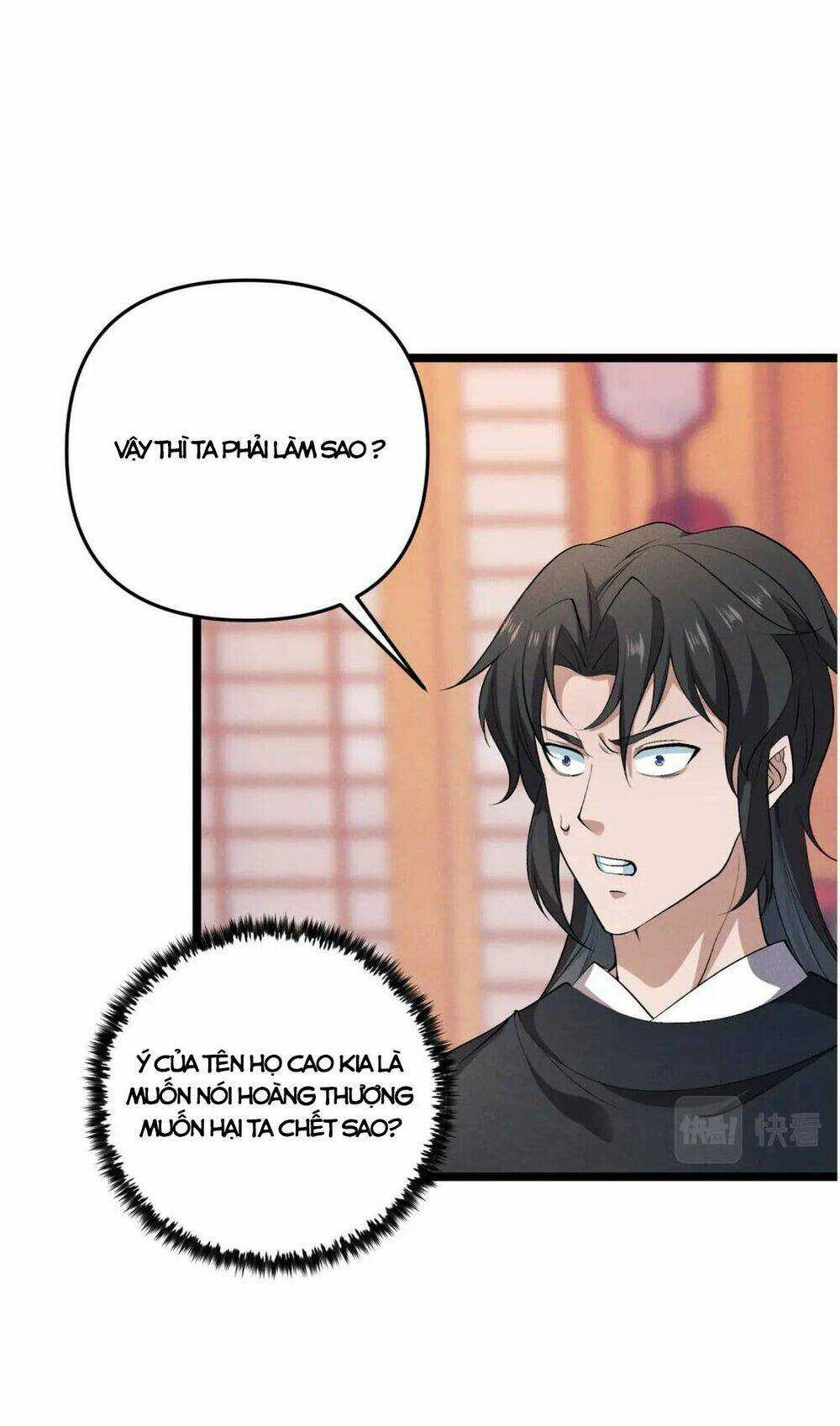 Đại Đường: Võ Thần Group Chat Chapter 48 trang 47