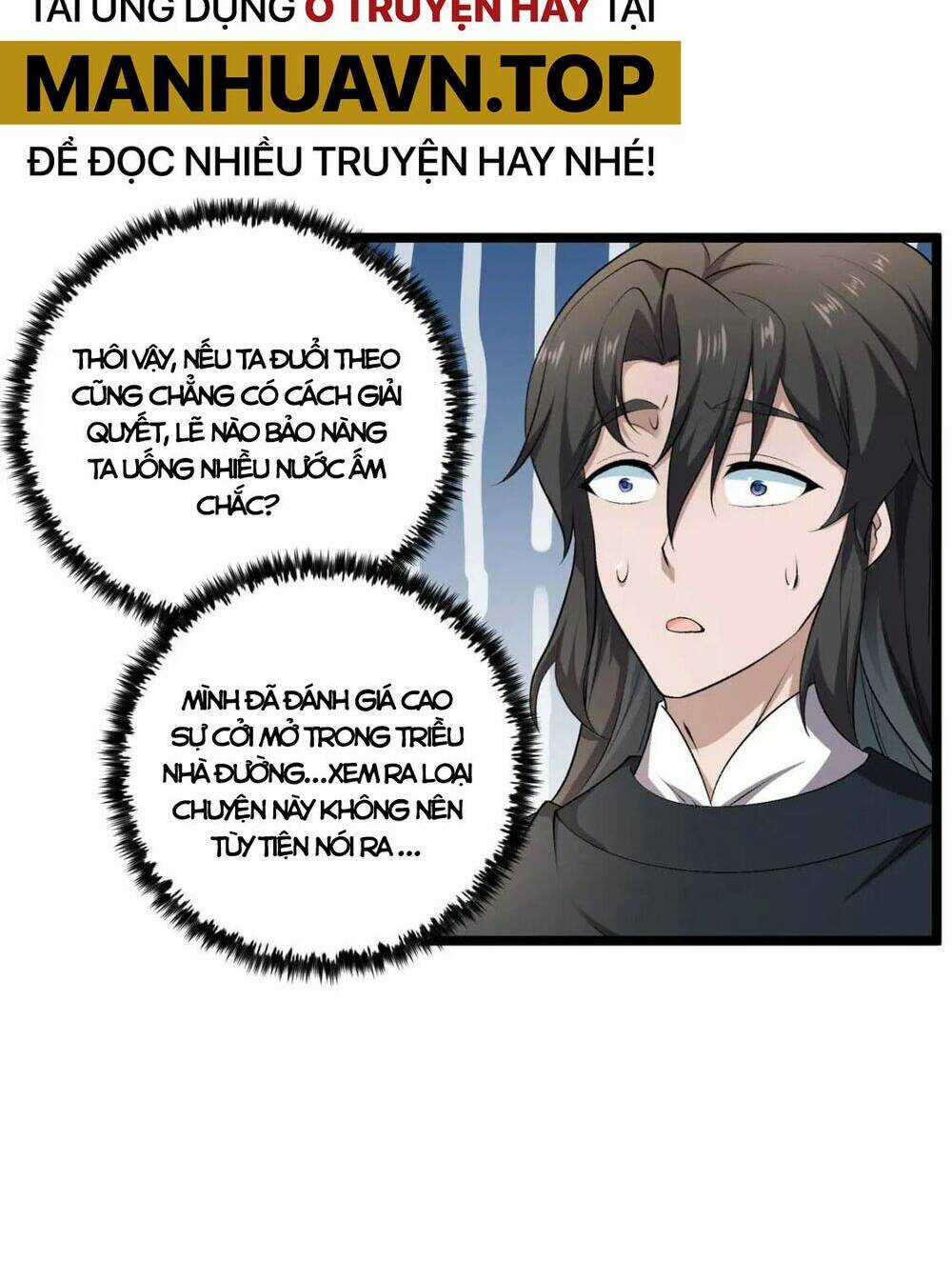 Đại Đường: Võ Thần Group Chat Chapter 51 trang 21