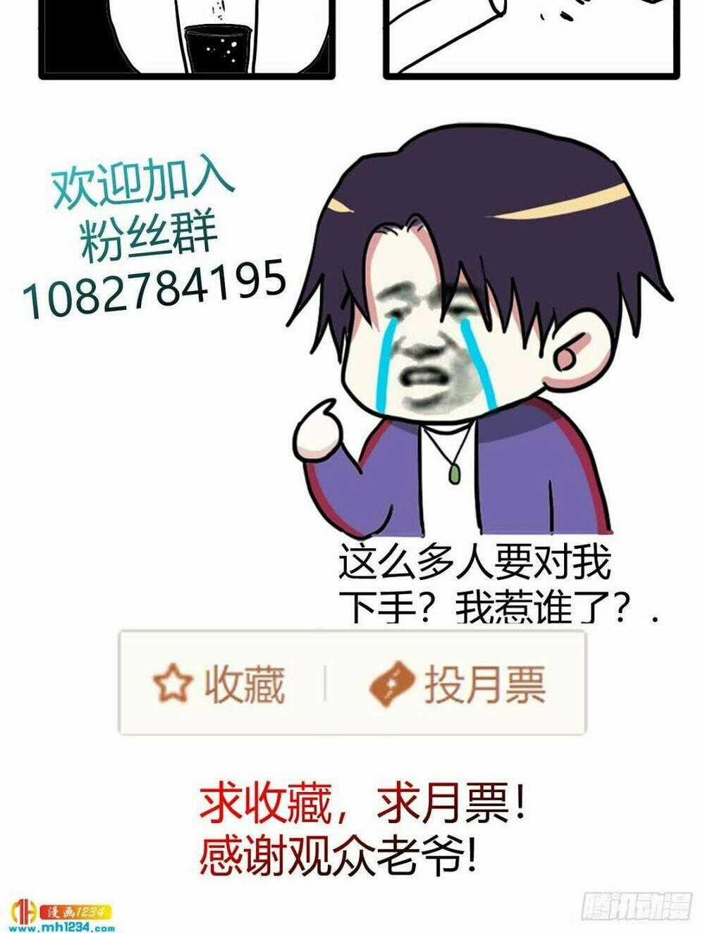 Đại Gia Livestream Vạn Giới Chapter 26 trang 48