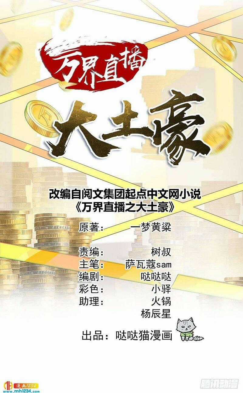Đại Gia Livestream Vạn Giới Chapter 35 trang 0