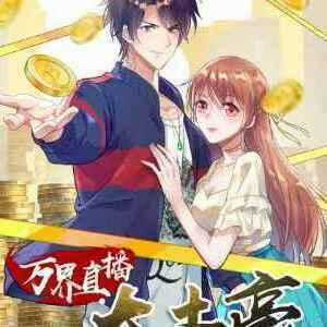 Đại Gia Livestream Vạn Giới Chapter 49 trang 0
