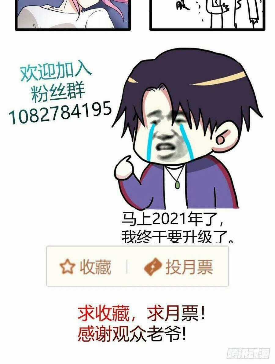 Đại Gia Livestream Vạn Giới Chapter 69 trang 47