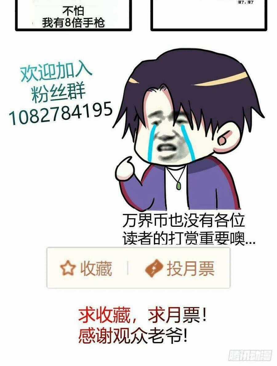 Đại Gia Livestream Vạn Giới Chapter 70 trang 41