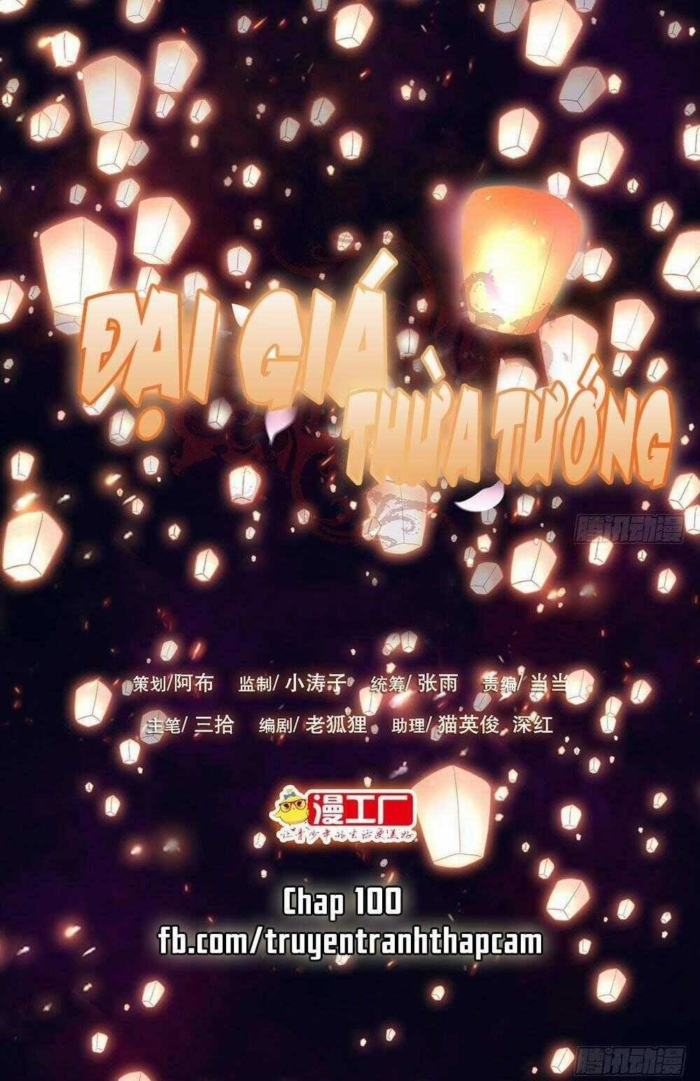 Đại Giá Thừa Tướng Chapter 100 trang 0