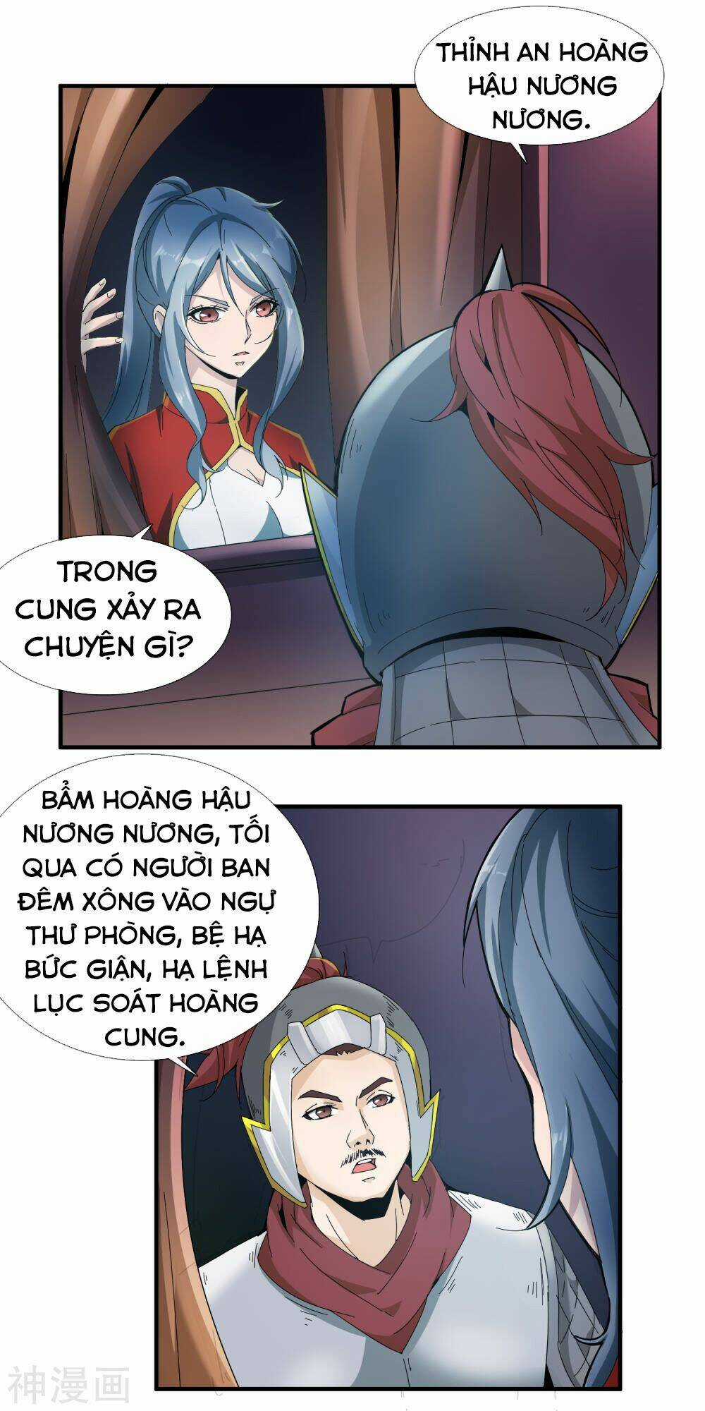Đại Hạ Vương Hầu Chapter 12 trang 11