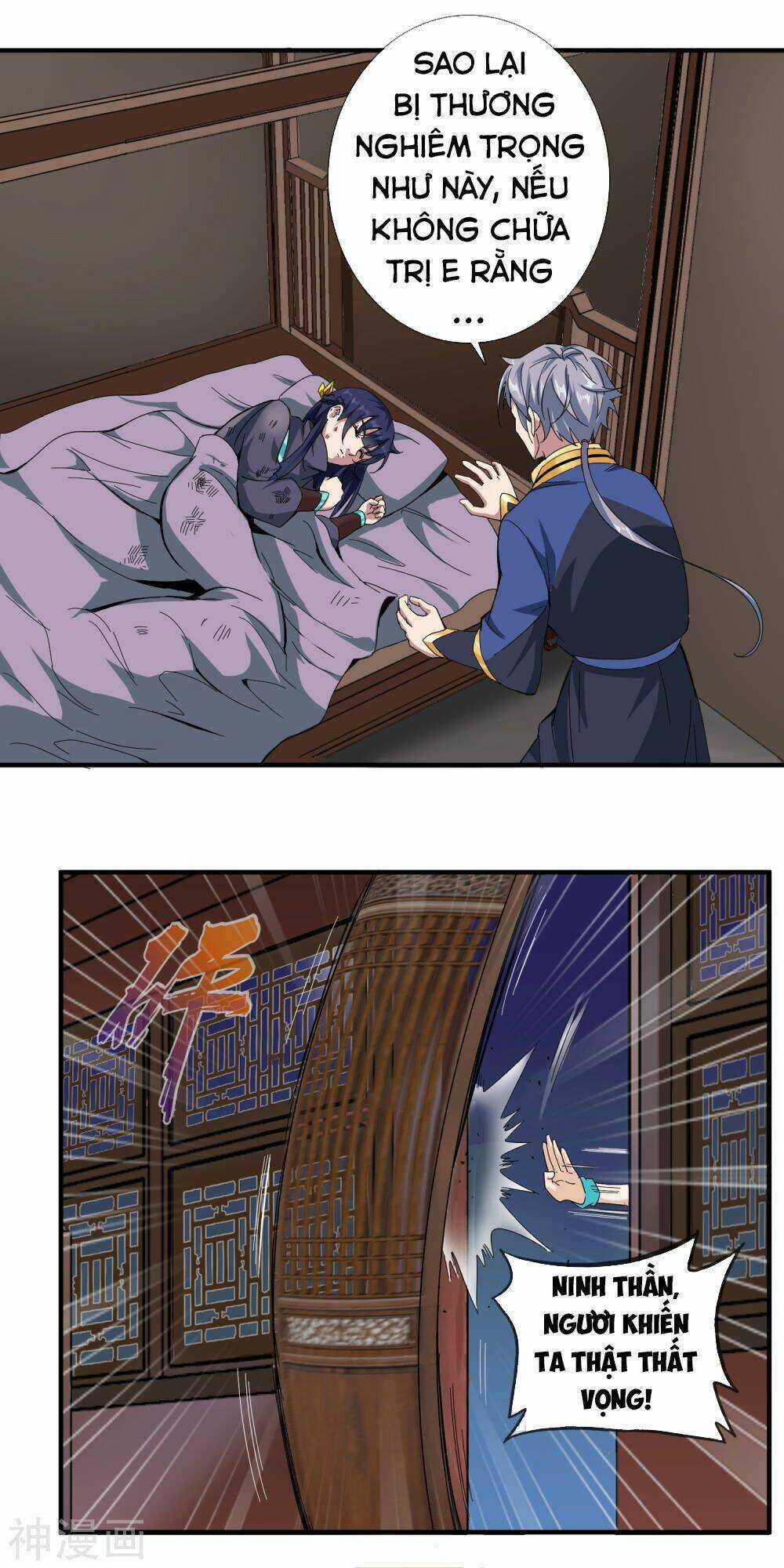 Đại Hạ Vương Hầu Chapter 12 trang 16