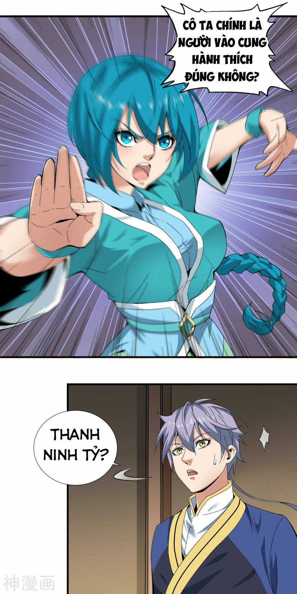 Đại Hạ Vương Hầu Chapter 12 trang 17