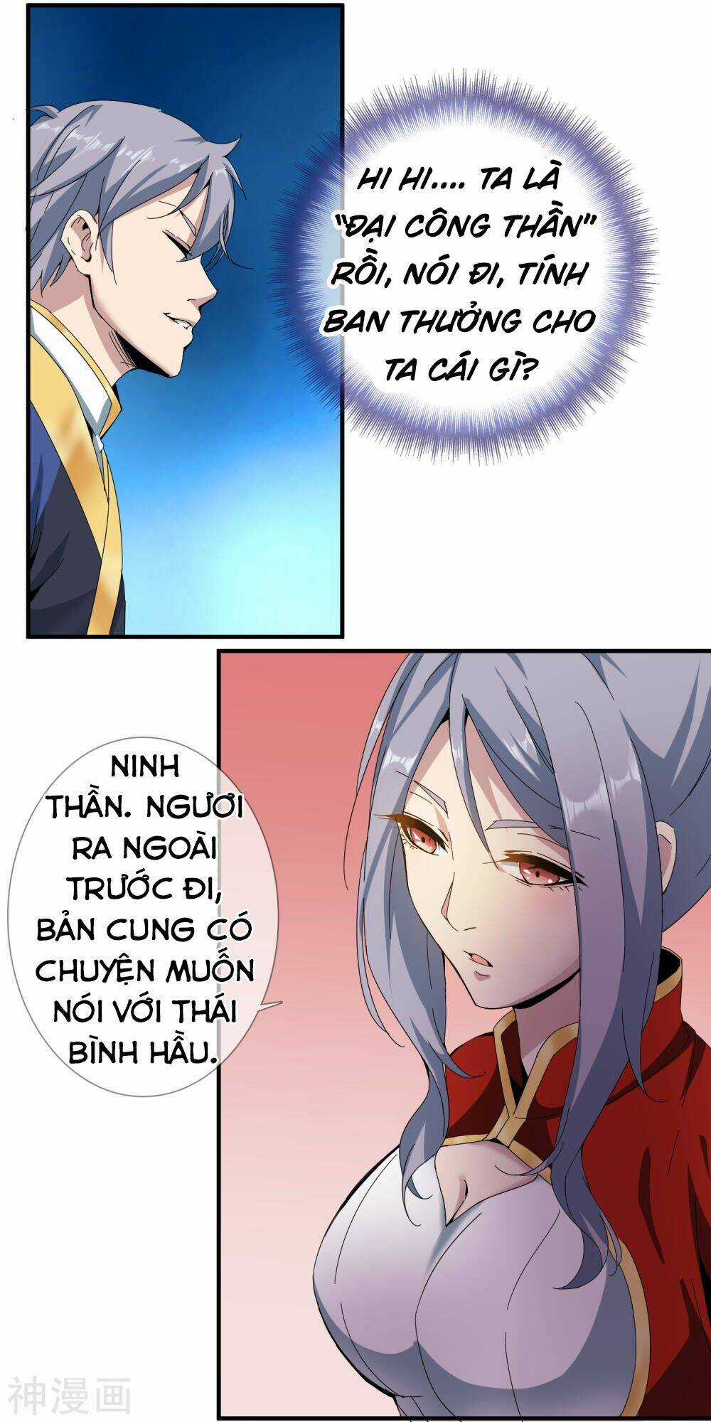 Đại Hạ Vương Hầu Chapter 12 trang 4