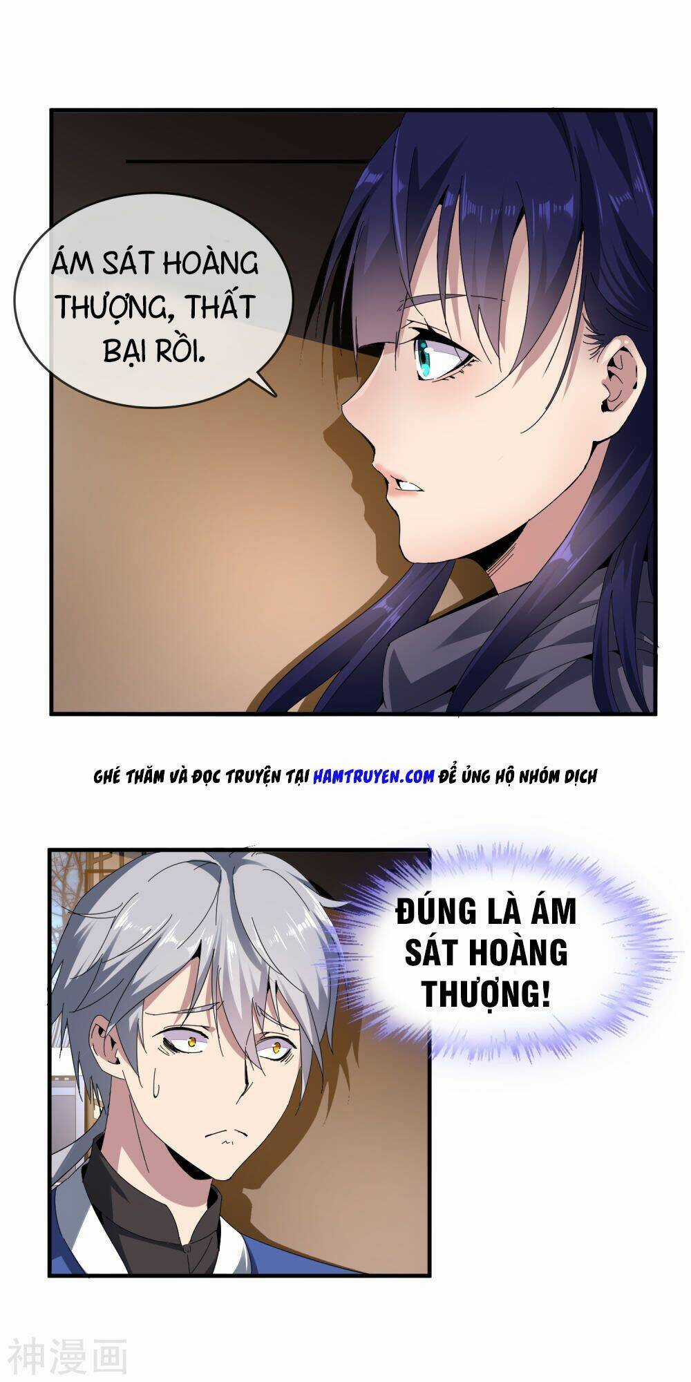 Đại Hạ Vương Hầu Chapter 2 trang 17