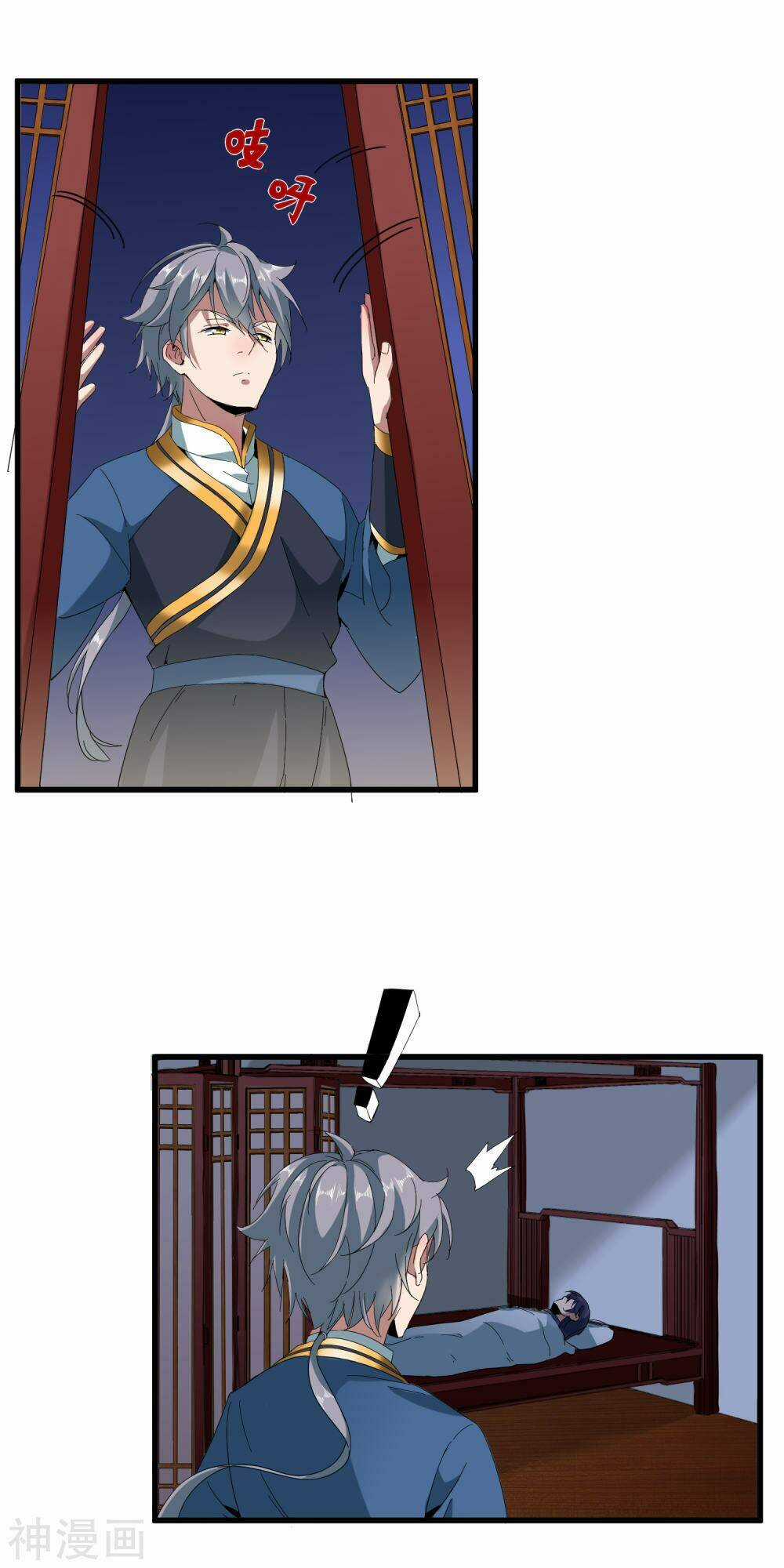 Đại Hạ Vương Hầu Chapter 6 trang 2